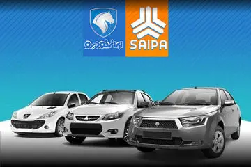 دولت ۲ راه پیش روی خریداران خودرو گذاشت