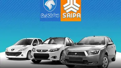 سقوط آزاد قیمت خودرو ؛ حباب بازار ترکید | نرخ ها اعلام شد