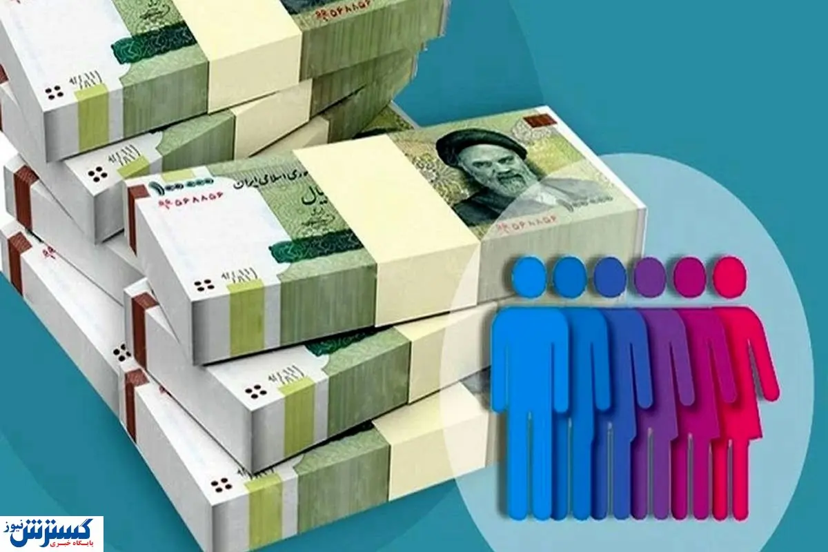 خانوارهای ایرانی نفس کشیدند؛ درآمدها از مخارج پیشی گرفت