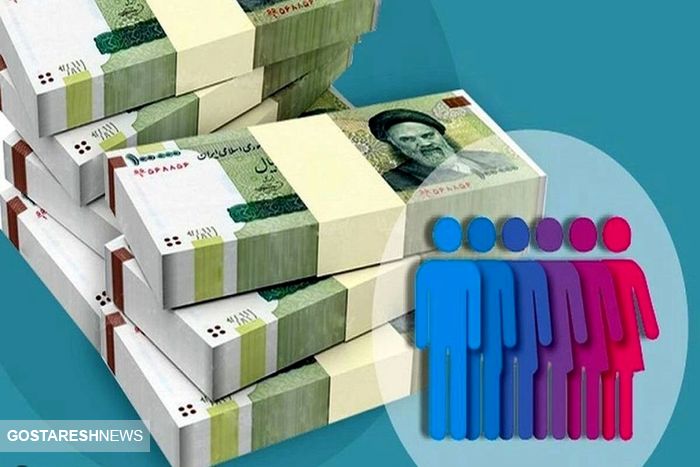 شناسایی خودکار خانوارهای جدید برای دهک‌بندی یارانه‌ها آغاز شد