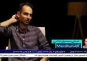 تحلیل آینده میان مدت گروه دارویی بورس + فیلم