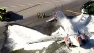 آتش گرفتن یک هواپیمای مسافربری + عکس