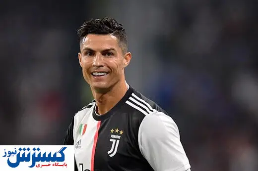 رونالدو از بانوی پیر جدا میشود؟