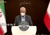 ایران رکورد جهان را شکست