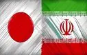 ورود سرمایه های کلان میلیاردی به ایران | ژاپن انقلابی به پا کرد