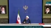 روحانی: شرایط اقتصادی ما از آلمان بهتر است + فیلم