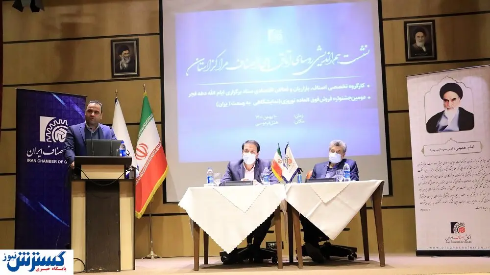 برگزاری نمایشگاهی به وسعت ایران در تمام شهرها