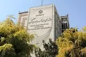 خوشحالی سازمان برنامه و بودجه از جایگاه اقتصادی ایران/ تورم مهار شده ؟