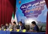 افتخاری دیگر برای فولاد خوزستان