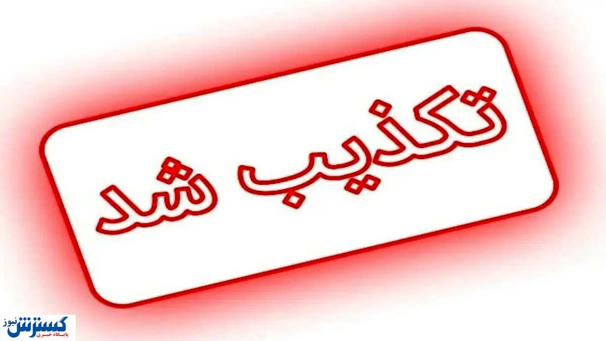 بررسی شایعات بزرگ اقتصادی | فعلا خبری از گرانی خودروها نیست