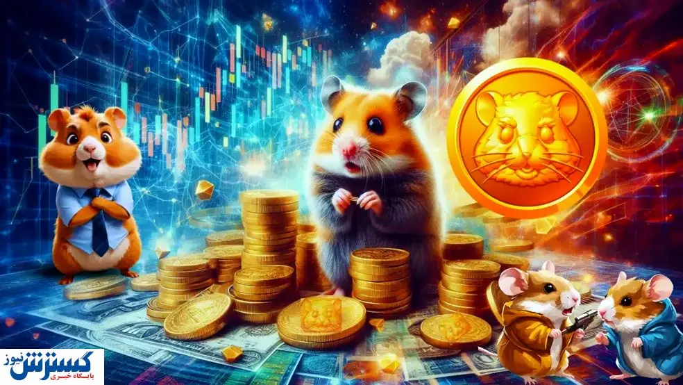 روند قیمت همستر تا پایان سال ۲۰۲۴ | همستر چگونه سر کابران شیره مالید؟