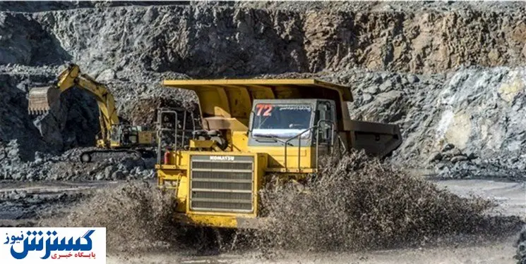 افزایش مجوزهای معدنی در ۱۰ ماه