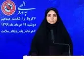 تعداد فوتی‌های کرونا افزایش یافت/ تهران در وضعیت هشدار 