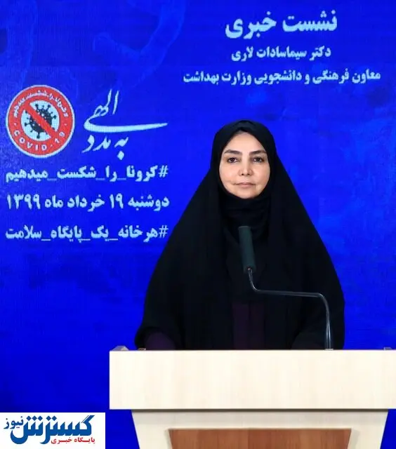 رکورد وحشتناککرونا بالاخره ثبت شد