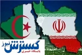 توافق کشمشی ایران و الجزایر خبرساز شد+جدول