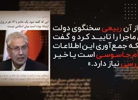 نگرانی از جاسوسی و نقض حریم شخصی با عینک‌های جدید فیس بوک