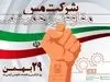 روحانی از نخستین قطار ملی مترو رونمایی کرد + فیلم