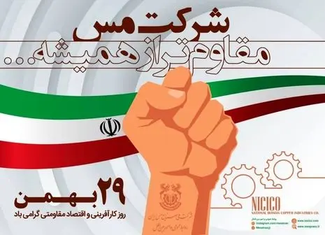 روحانی از نخستین قطار ملی مترو رونمایی کرد + فیلم