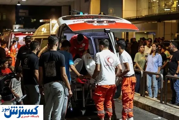 زخم های عمیق بر پیکر لبنان | شاهدان عینی فاجعه پیجر را روایت می کنند!