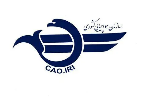 انتشار گزارش نهایی سانحه فرودگاه ماهشهر
