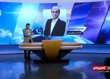 ورود مجدد گرد و غبار به کشور از فردا