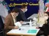 روحانی تذکر گرفت