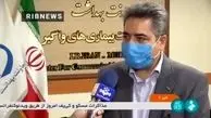 هشدار وزارت بهداشت درباره شیوع سرخک + فیلم