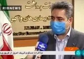 مقررات جدید سفر هوایی به ایران اعلام شد