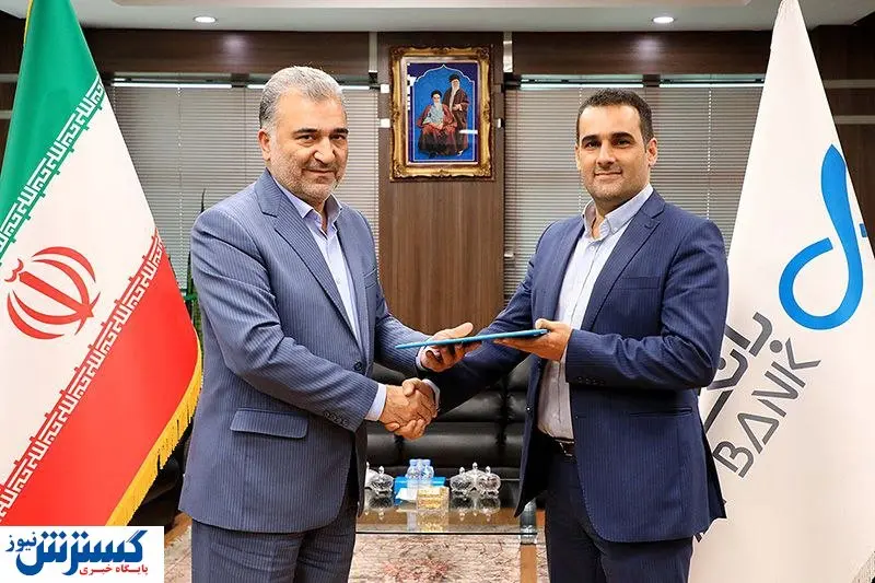 سرپرست امور مالی بانک دی معرفی شد