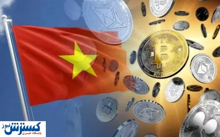 ویتنام برای ایجاد رمزارز آماده میشود
