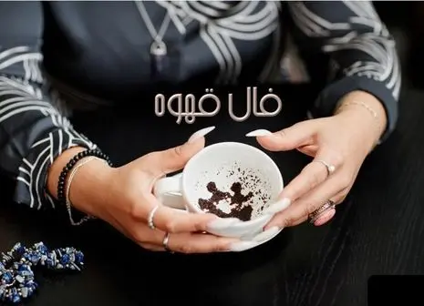 پیشگویی‌های شگفت‌انگیز از آینده خود بخونید| فال تاروت ۲۳ خرداد
