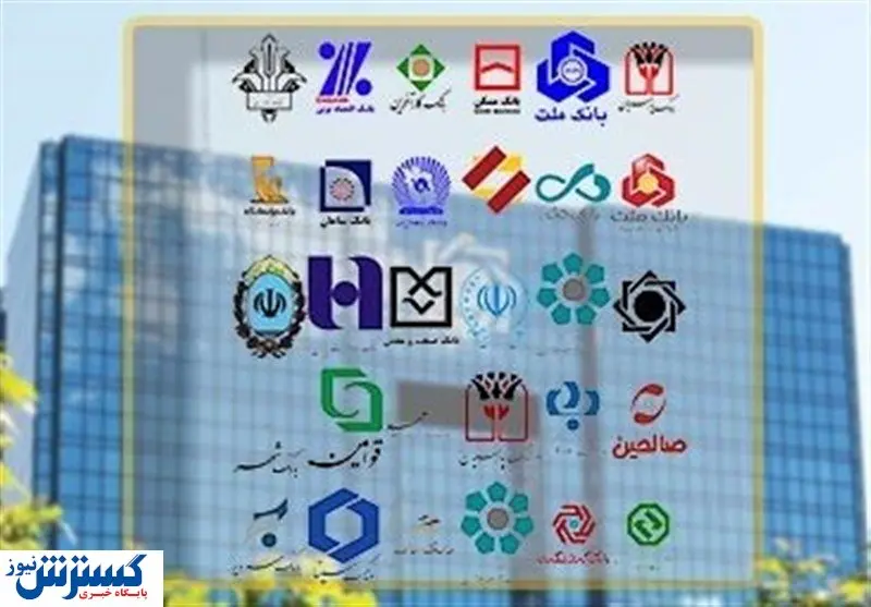 جزئیات نحوه دریافت قسط وام قرض الحسنه توسط بانک ها