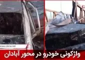 تصادف اتوبوس با چند خودرو در تبریز + فیلم