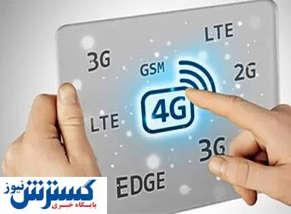 تخلف در افزایش قیمت بسته ‌های اینترنتی