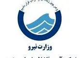 "زنگ آب" در اصفهان به صورت مجازی نواخته شد