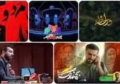 یکی از پربیننده ترین سریال های ایرانی در حال پخش