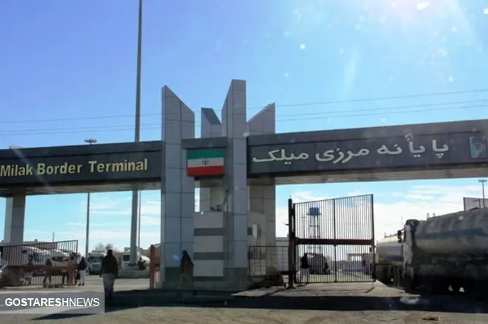 ناامنی افغانستان یک پایانه مرزی ایران را تعطیل کرد