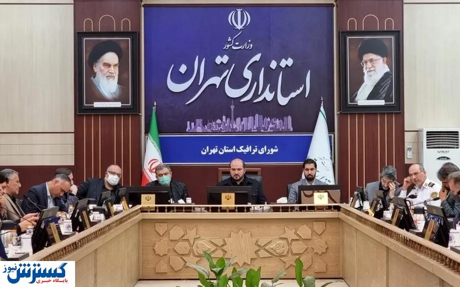 تصویب طرح شناورسازی ساعت کاری ادارات در تهران