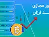  تتر سلطان استیبل‌کوین‌ها | افزایش قیمت تا کجا ادامه دارد؟
