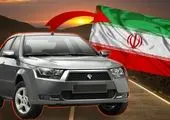 ارزان ترین خودروی بازار ایران را ببینید / قیمت ۵۰ میلیون ناقابل!