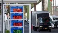 کاهش قیمت بنزین در آستانه کریسمس / این روند ادامه دار است