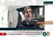 سوخت موتور سیکلت‌ها تغییر می‌کند!