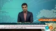 مجوز اضطراری مصرف واکسن ایرانی صادر شد + فیلم