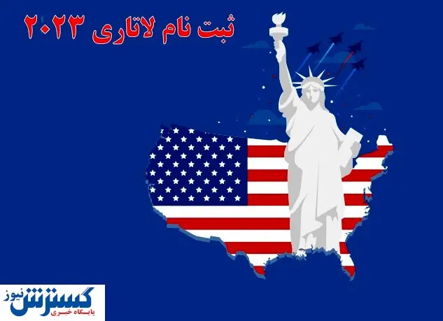 چطور لاتاری برنده شویم