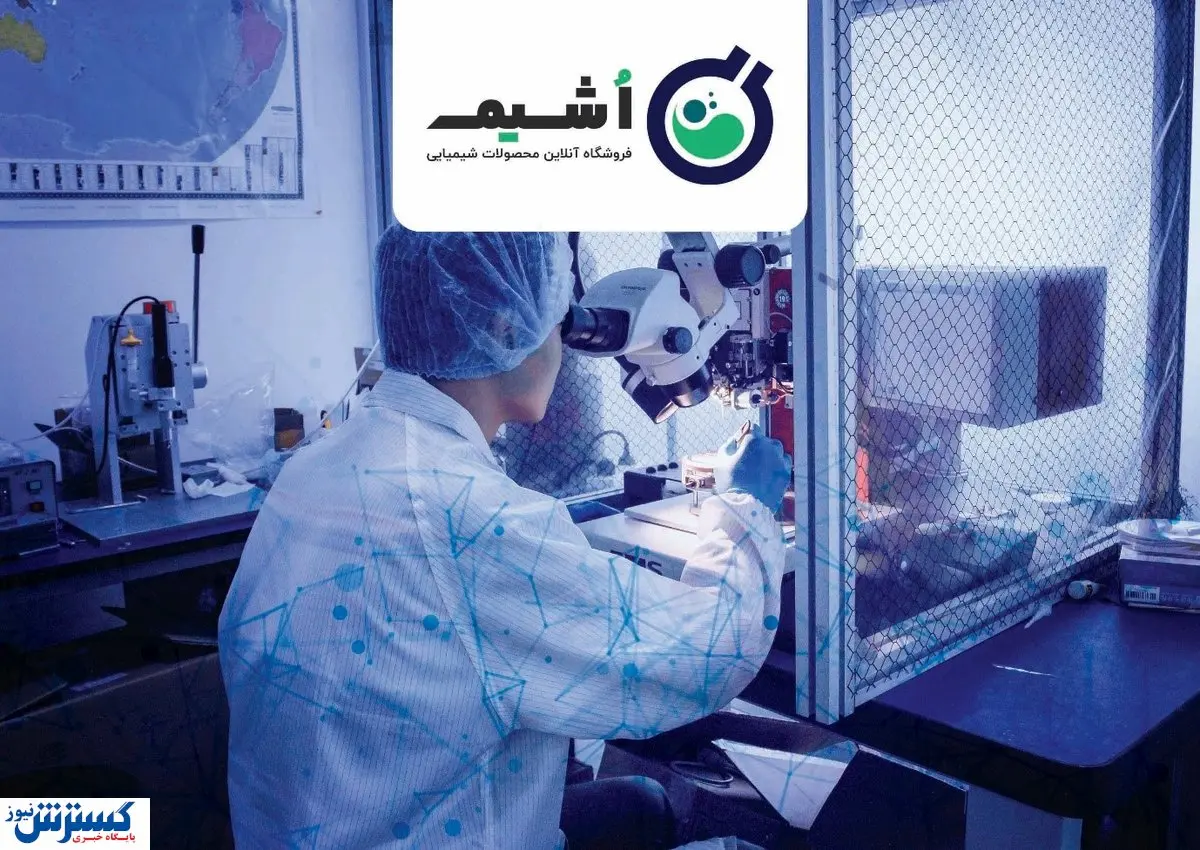 خرید خرد و عمده انواع رزین های اپوکسی در فروشگاه اُشیم