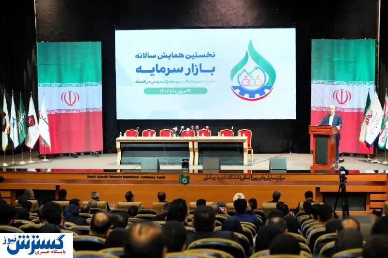 ضرورت ظهور فناوریهای نوین در بازار سرمایه