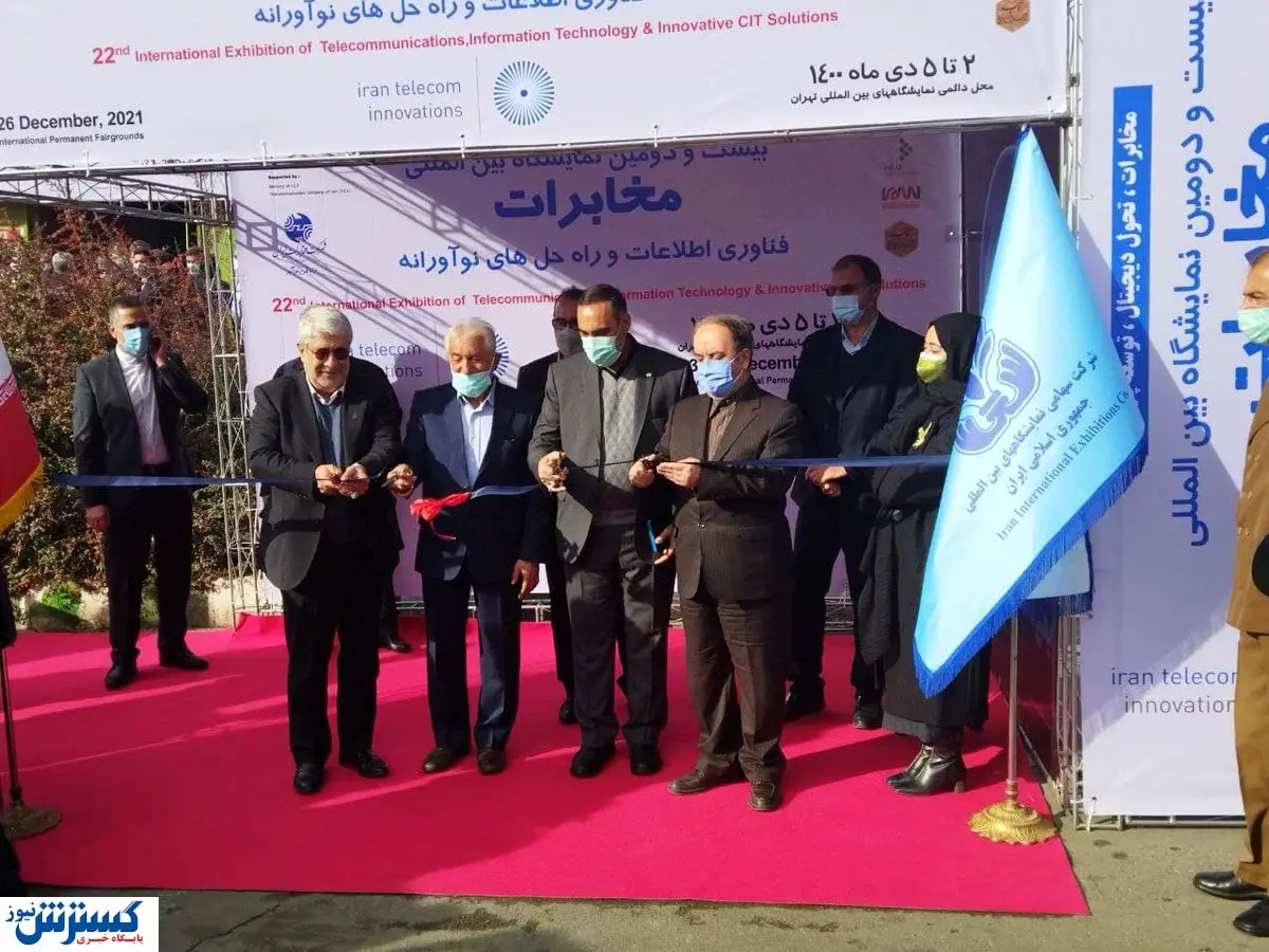 تلکام ۲۲ ساله شد