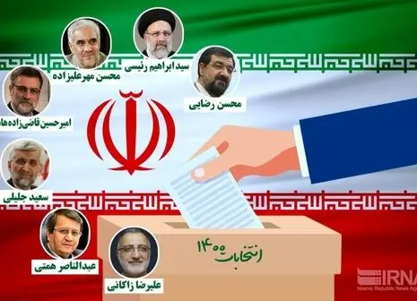 اظهار نظر جلیلی درباره دریافت کنندگان وام های میلیاردی!+فیلم