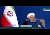 روحانی دلایل شکست ترامپ از بایدن را اعلام کرد + فیلم