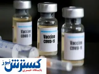 همه چیز درباره واکسن اسپایکوژن ایرانی + نحوه ثبت نام